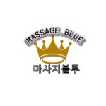 massage blue 10527